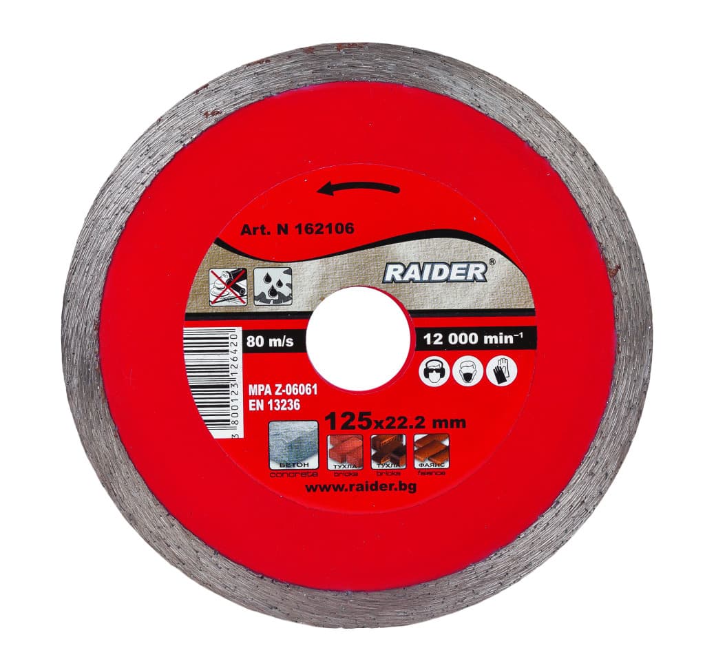 Диск диамантен WET 115x22.2mm RAIDER RD-DD09
